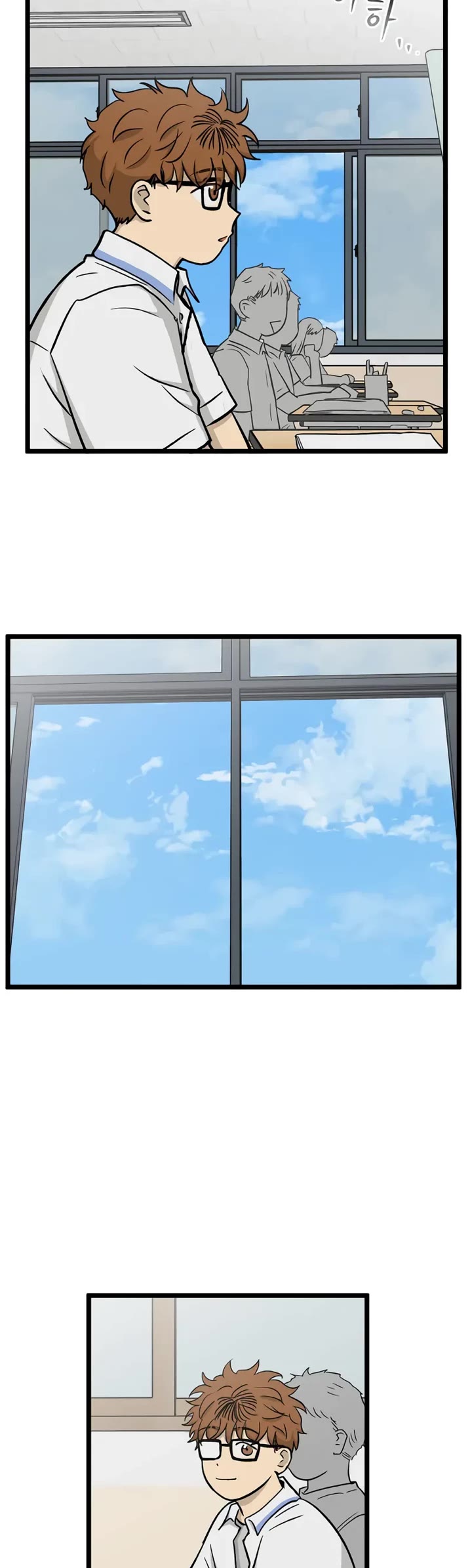 I Have No Home chapter 229 page 32