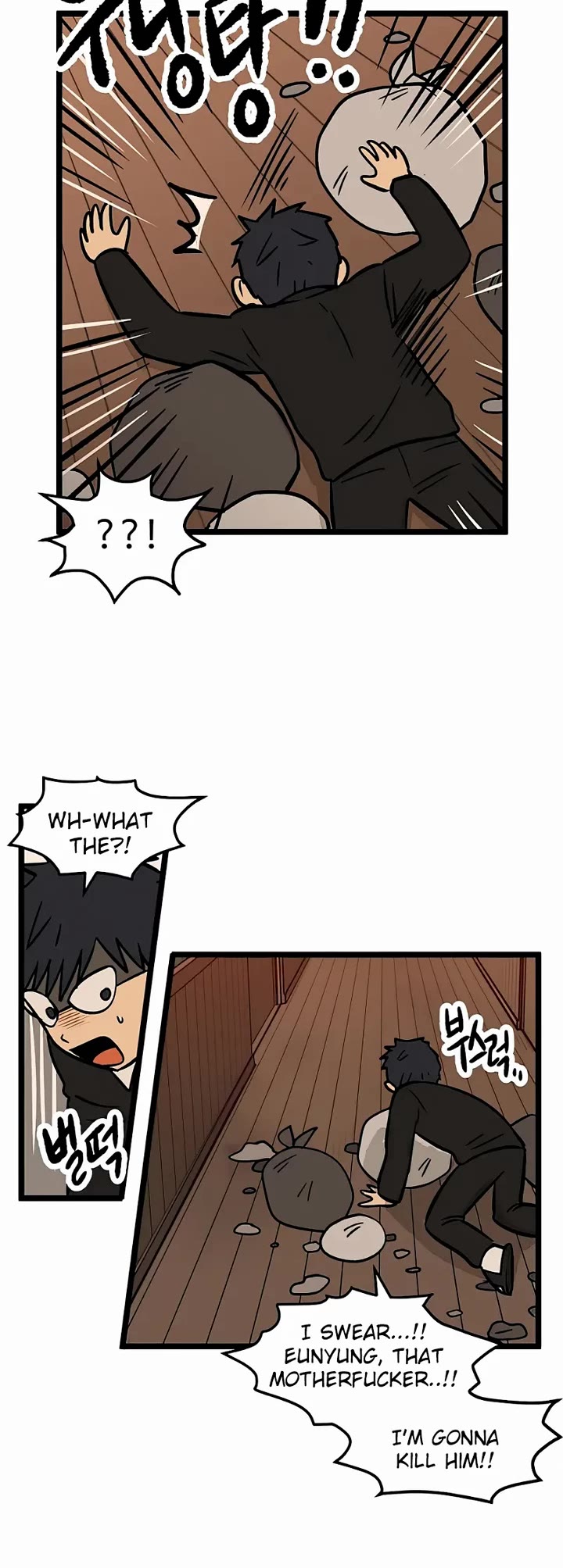 I Have No Home chapter 23 page 3