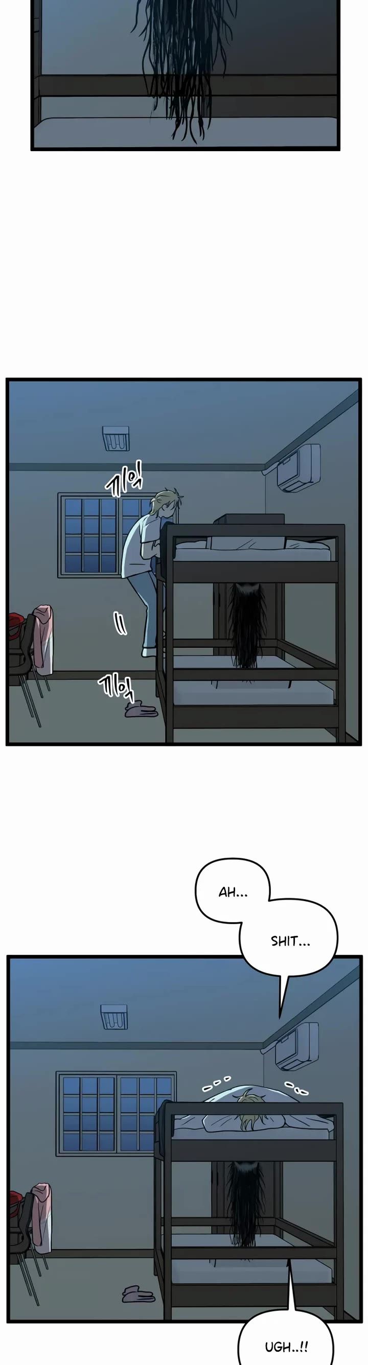 I Have No Home chapter 230 page 14