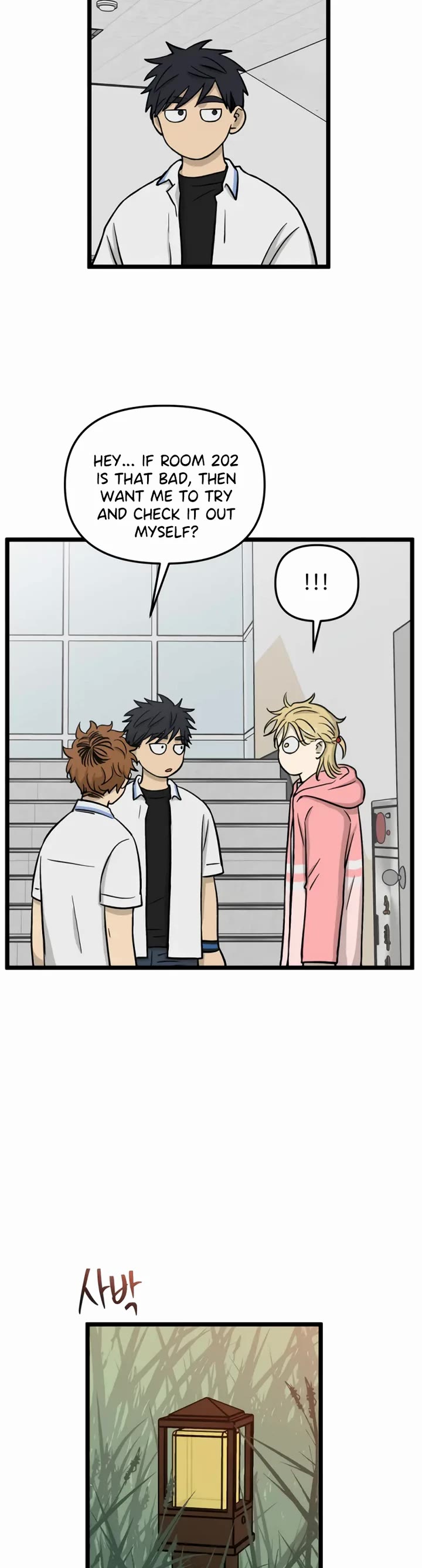 I Have No Home chapter 230 page 22