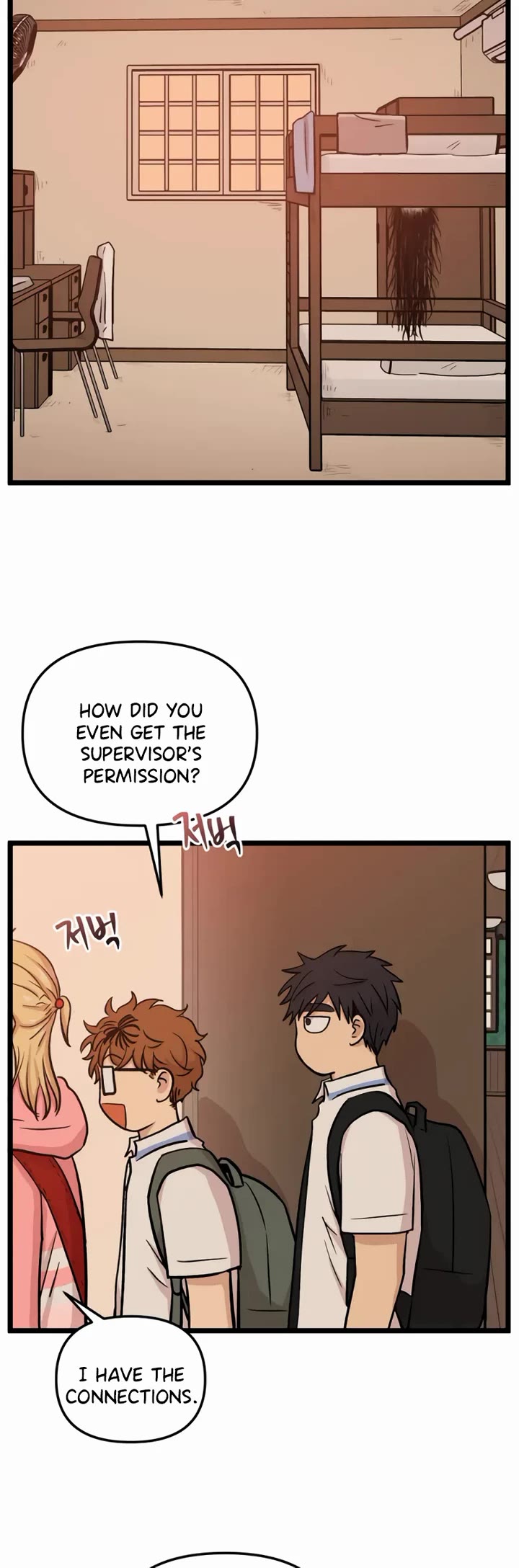 I Have No Home chapter 230 page 28