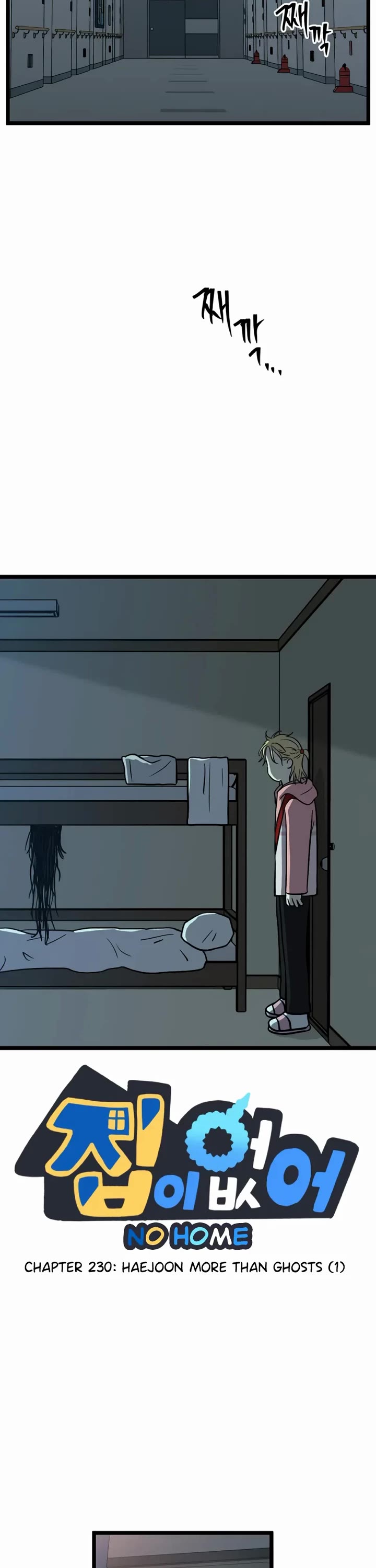 I Have No Home chapter 230 page 3