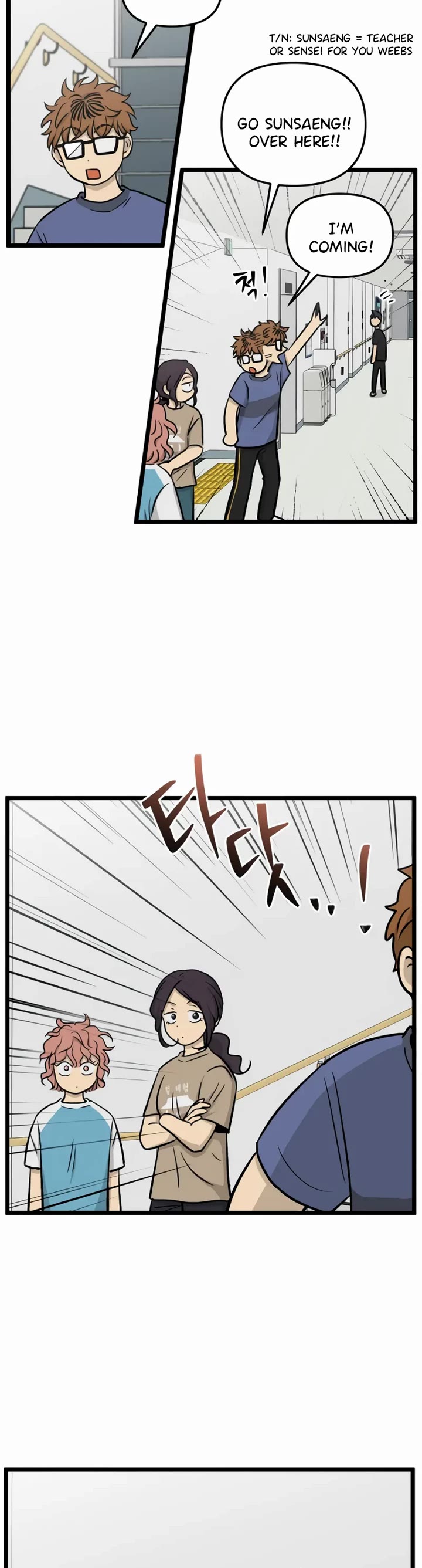 I Have No Home chapter 230 page 7