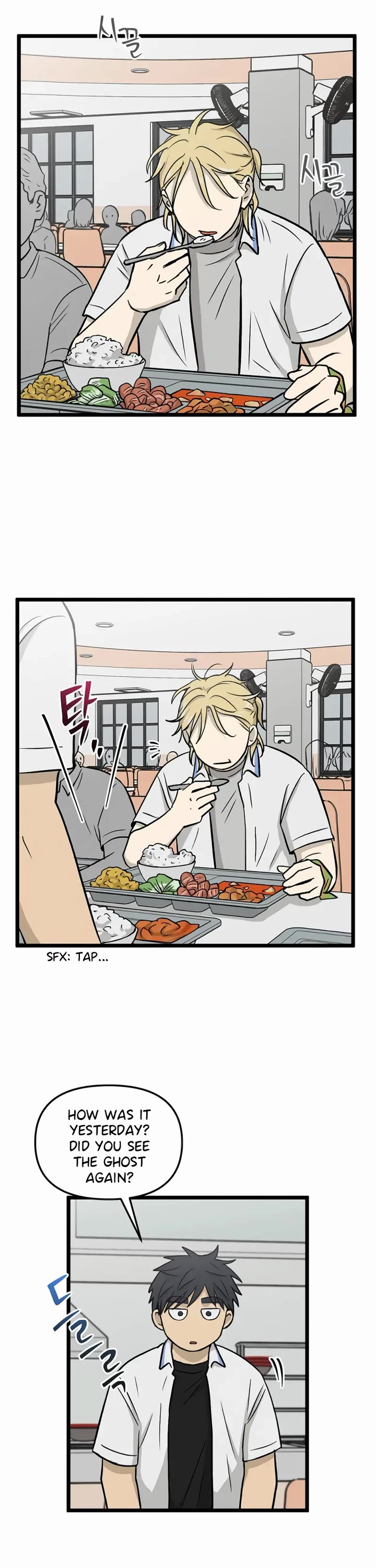 I Have No Home chapter 231 page 12