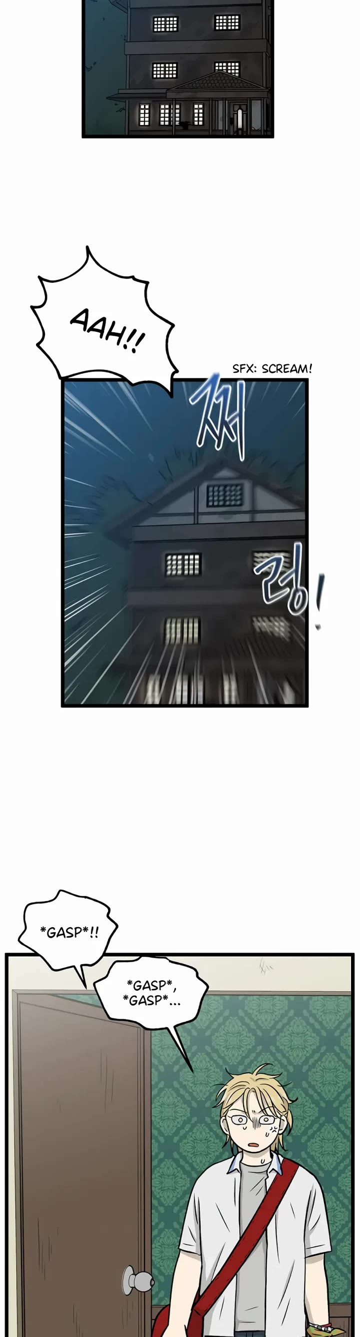 I Have No Home chapter 231 page 20
