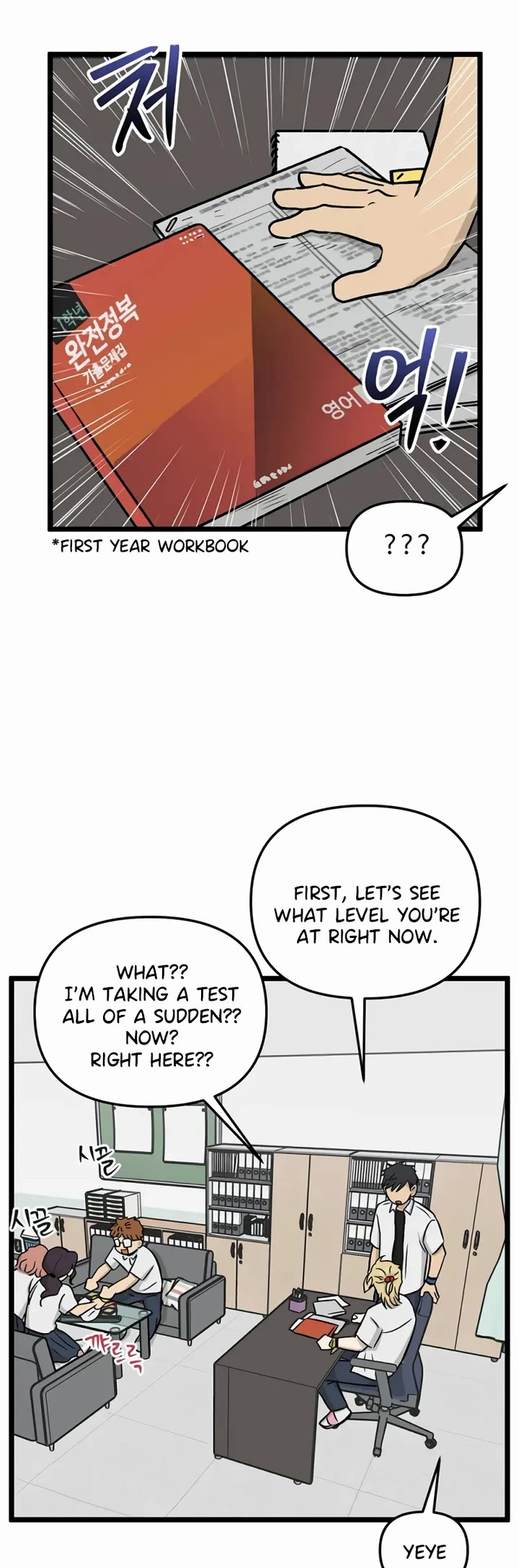 I Have No Home chapter 231 page 24