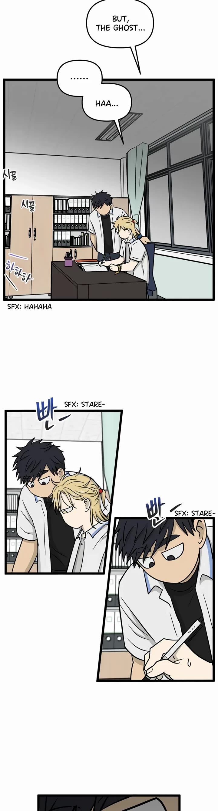 I Have No Home chapter 231 page 27