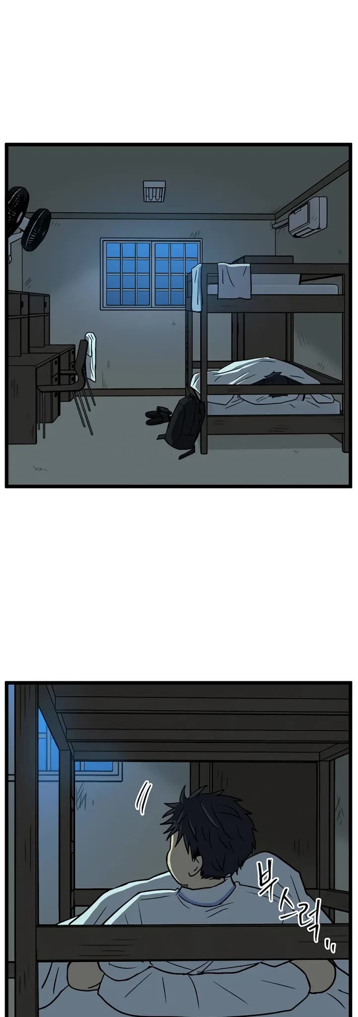 I Have No Home chapter 231 page 33