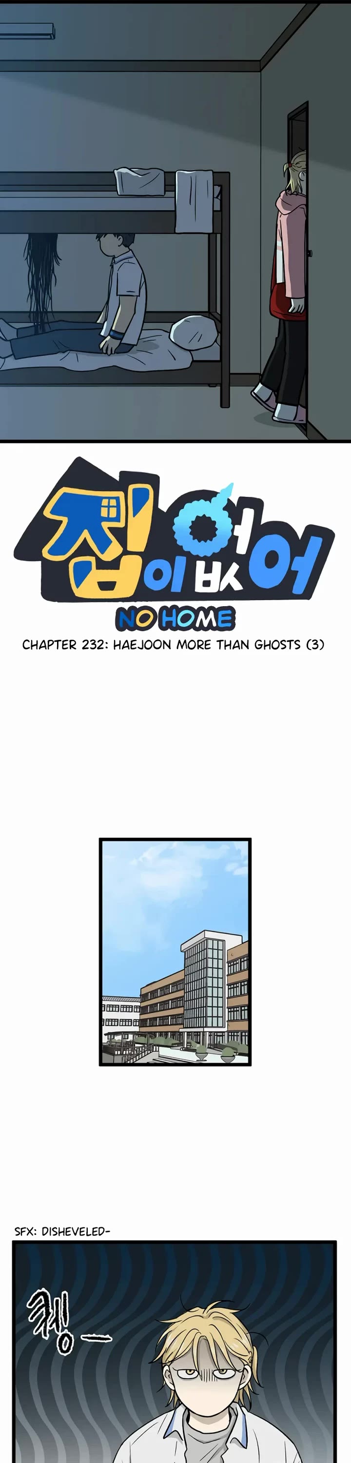 I Have No Home chapter 232 page 1