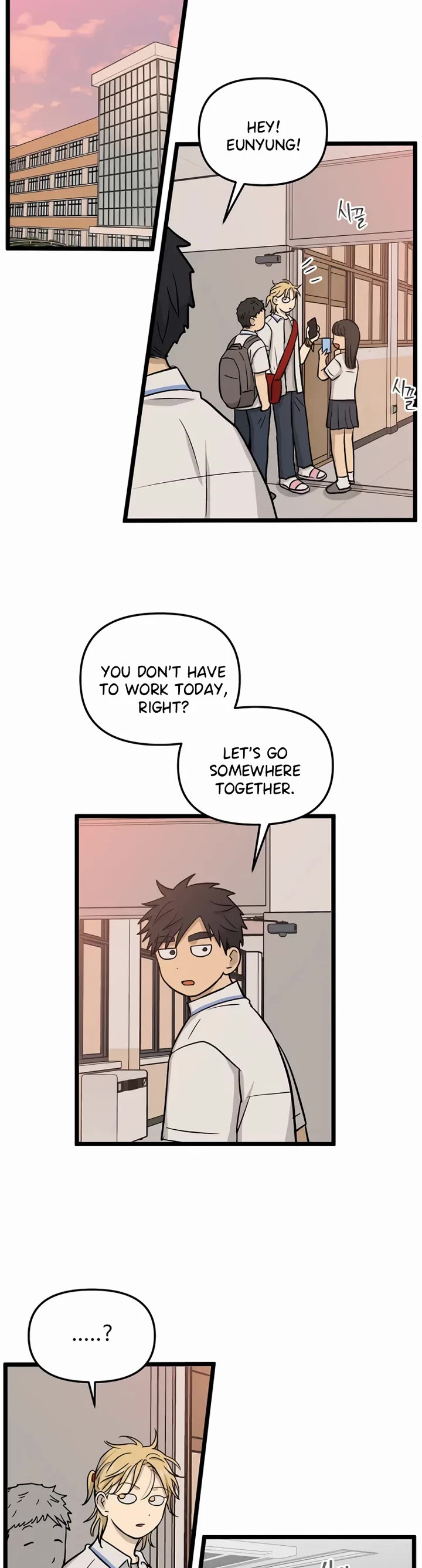 I Have No Home chapter 232 page 12