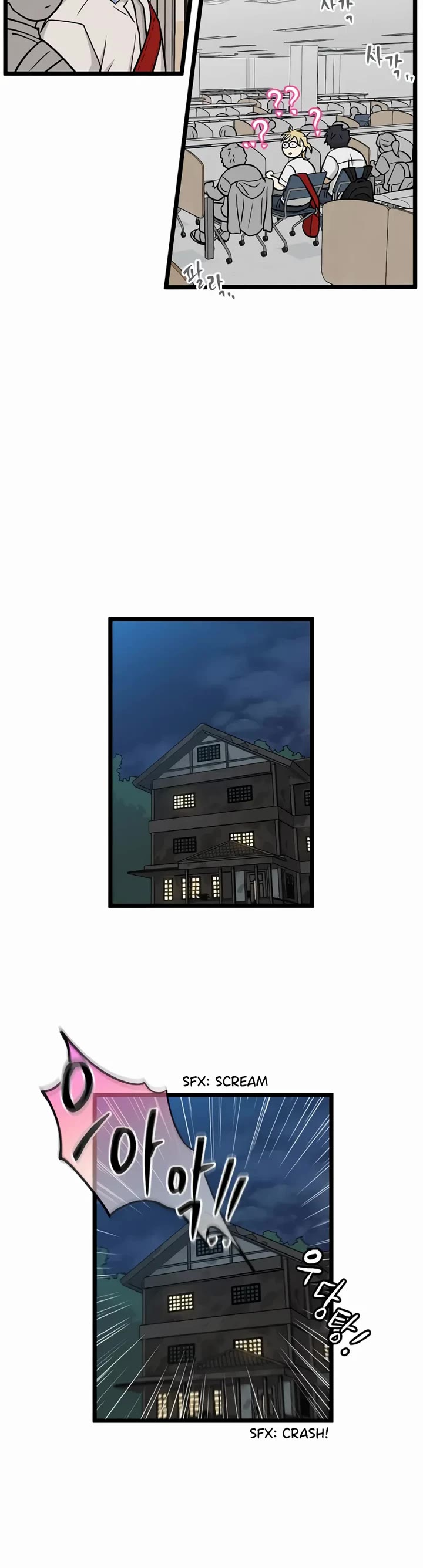 I Have No Home chapter 232 page 13