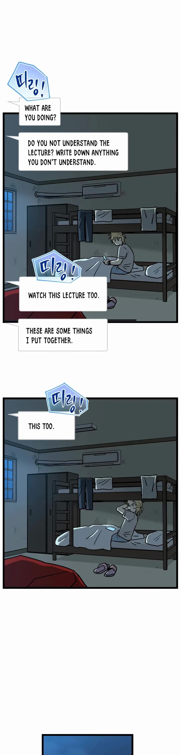 I Have No Home chapter 232 page 17