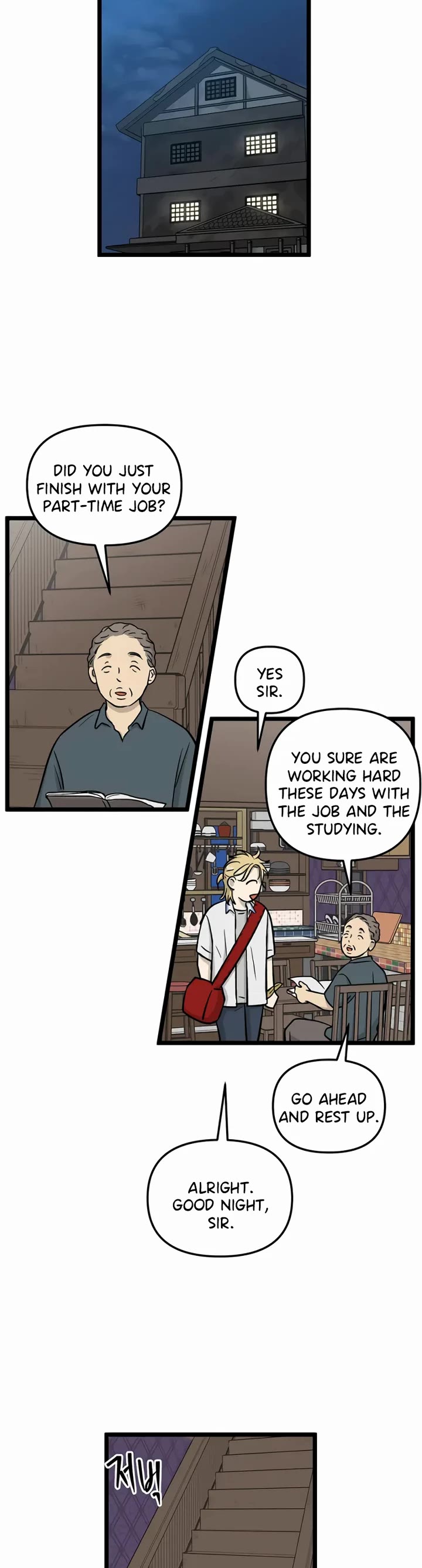 I Have No Home chapter 232 page 18