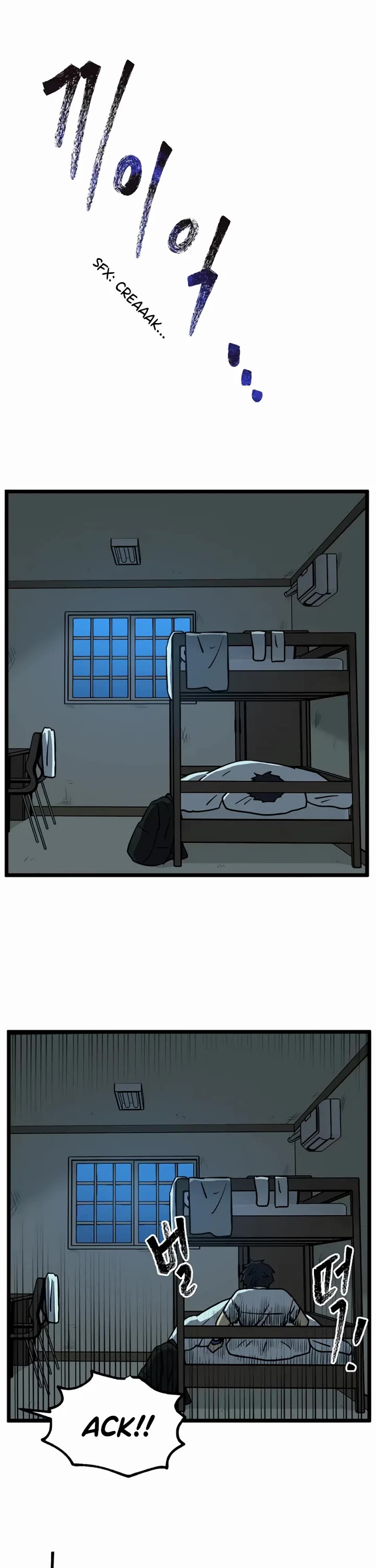 I Have No Home chapter 232 page 20