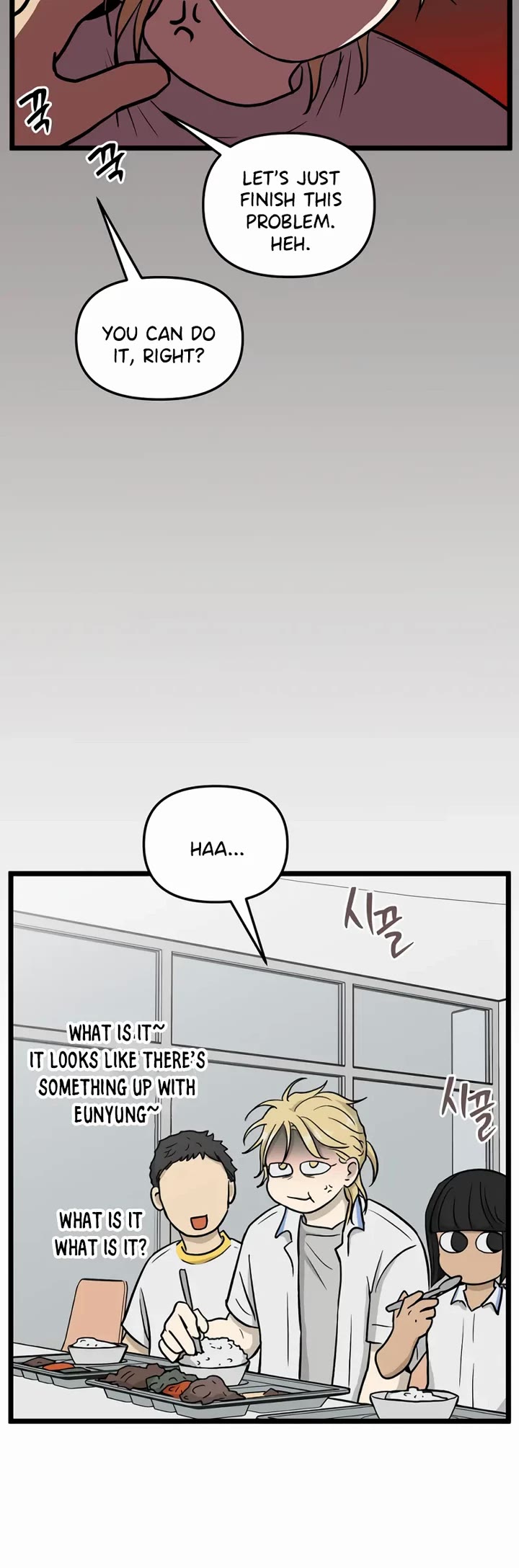 I Have No Home chapter 232 page 5