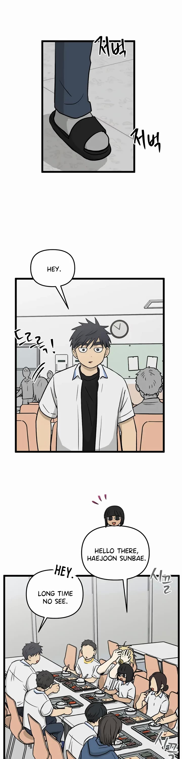 I Have No Home chapter 232 page 6