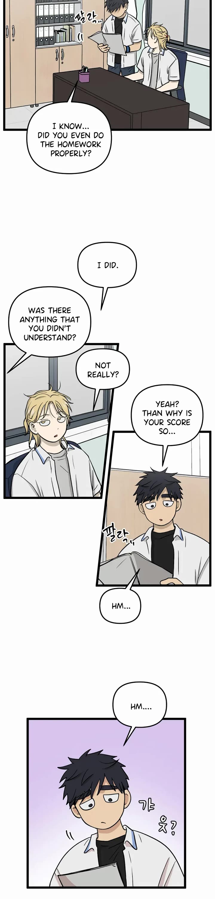 I Have No Home chapter 233 page 16