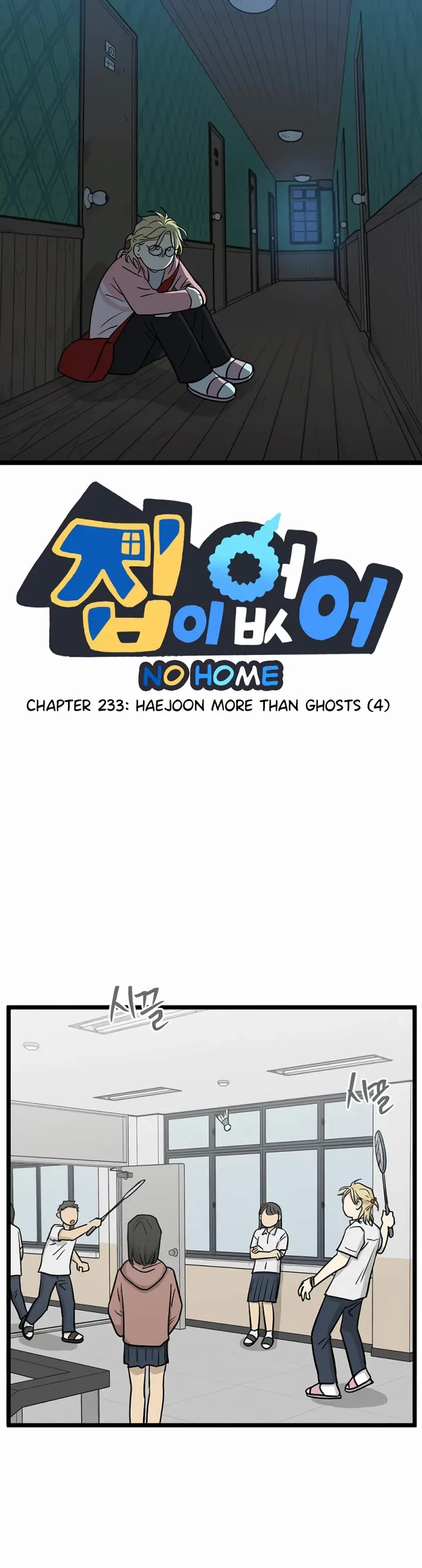 I Have No Home chapter 233 page 3