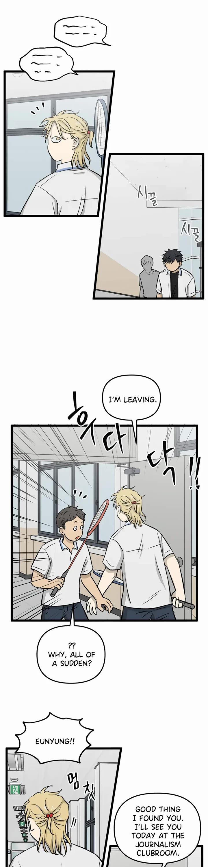 I Have No Home chapter 233 page 4