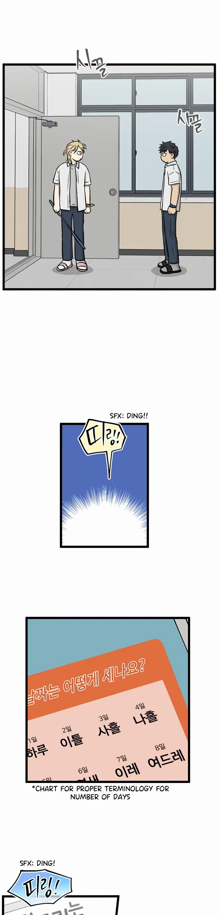 I Have No Home chapter 233 page 7