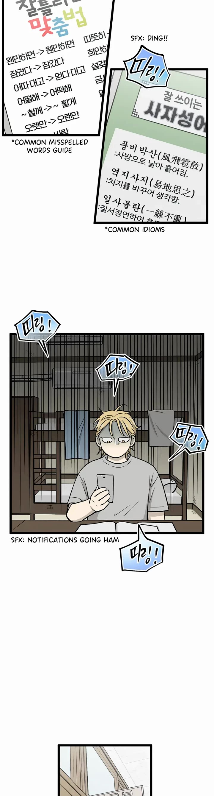 I Have No Home chapter 233 page 8