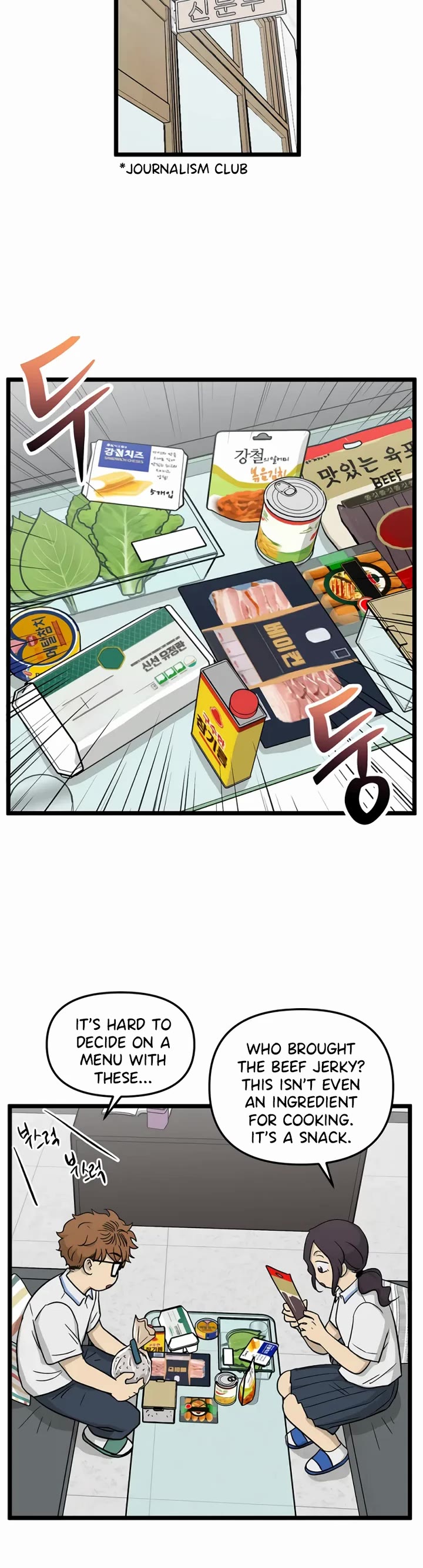 I Have No Home chapter 233 page 9