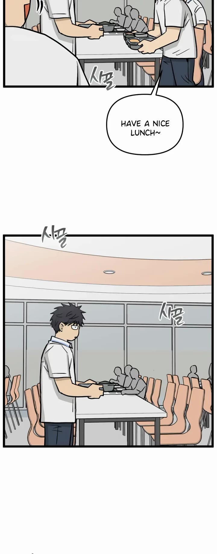 I Have No Home chapter 234 page 10