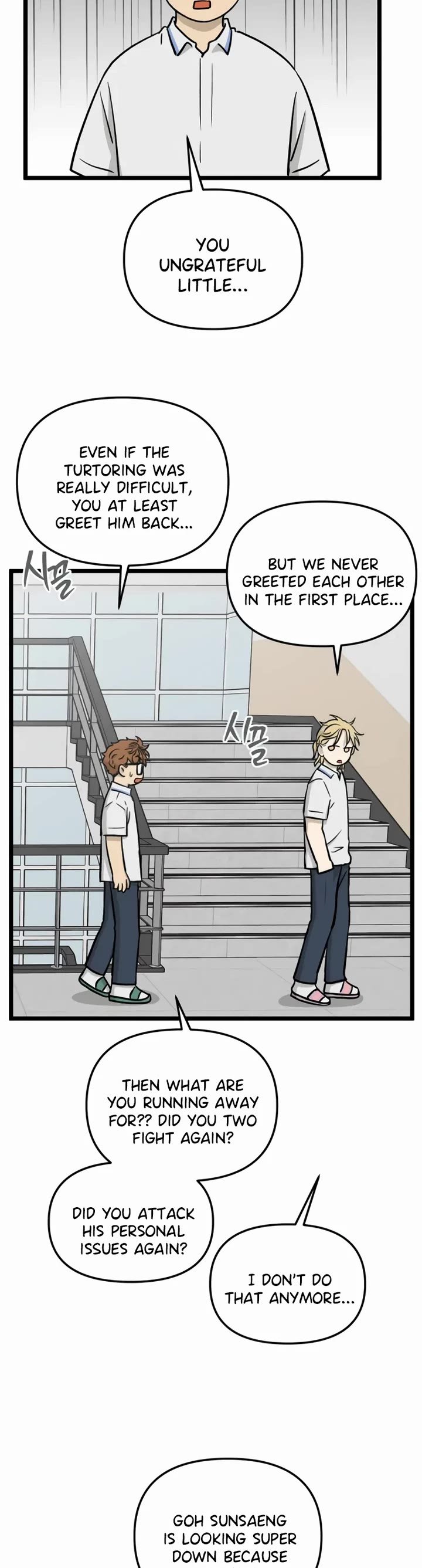 I Have No Home chapter 234 page 12