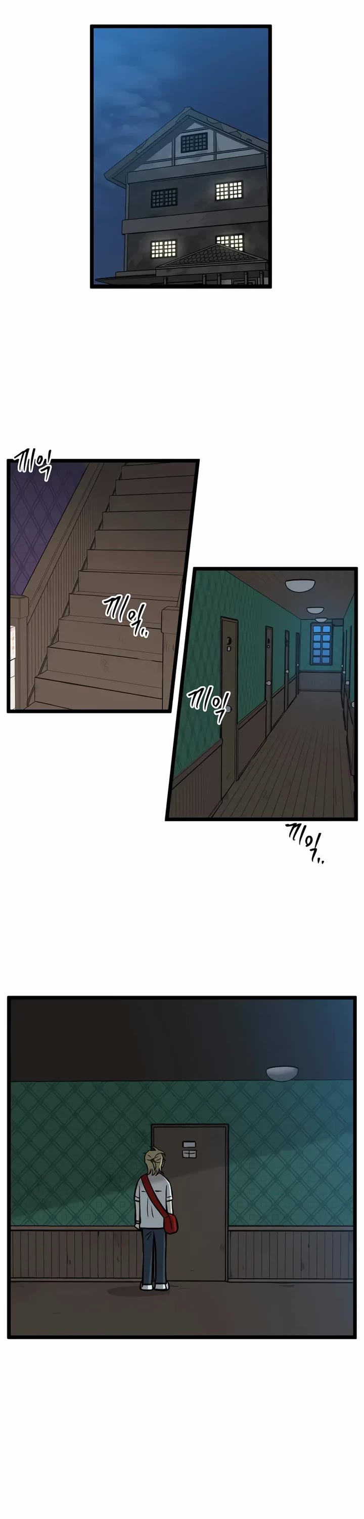 I Have No Home chapter 234 page 14