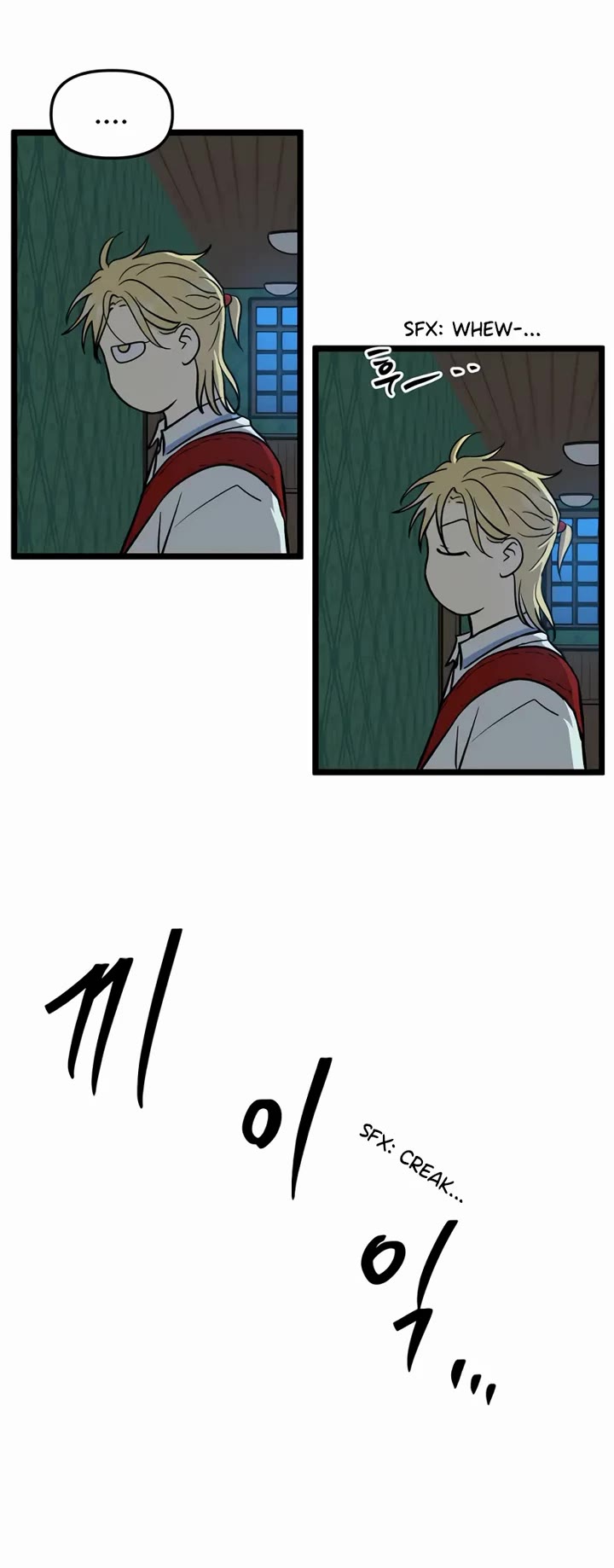 I Have No Home chapter 234 page 15