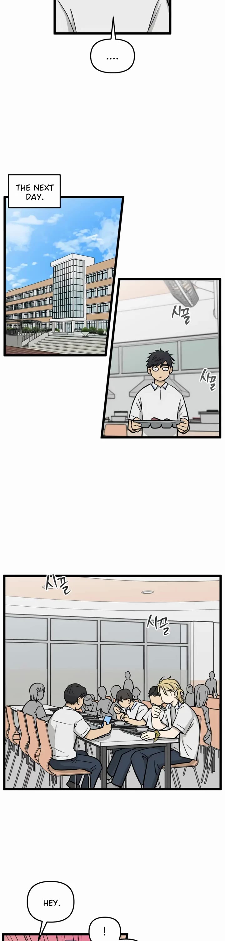 I Have No Home chapter 234 page 8