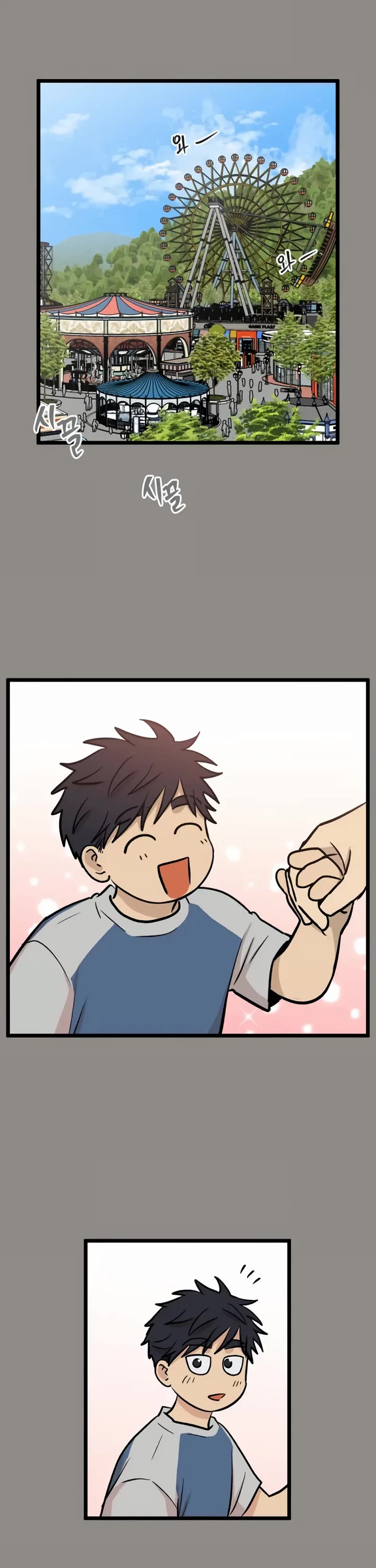 I Have No Home chapter 235 page 1