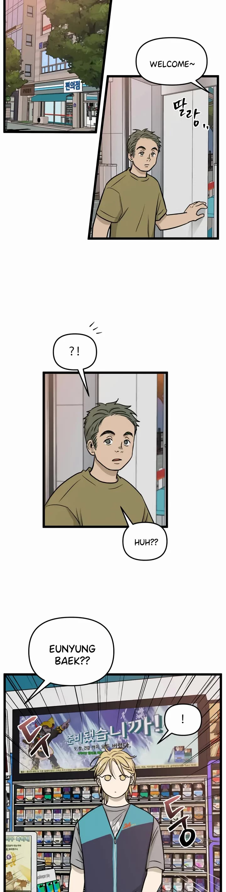 I Have No Home chapter 235 page 16