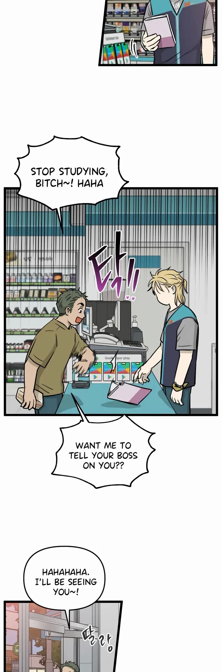 I Have No Home chapter 235 page 25