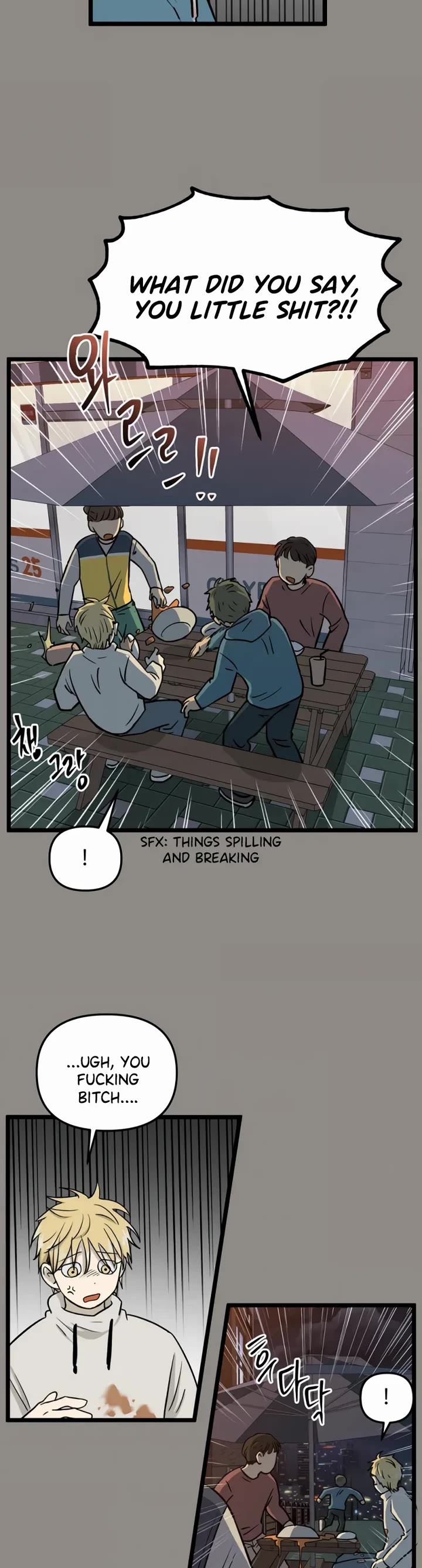 I Have No Home chapter 236 page 6
