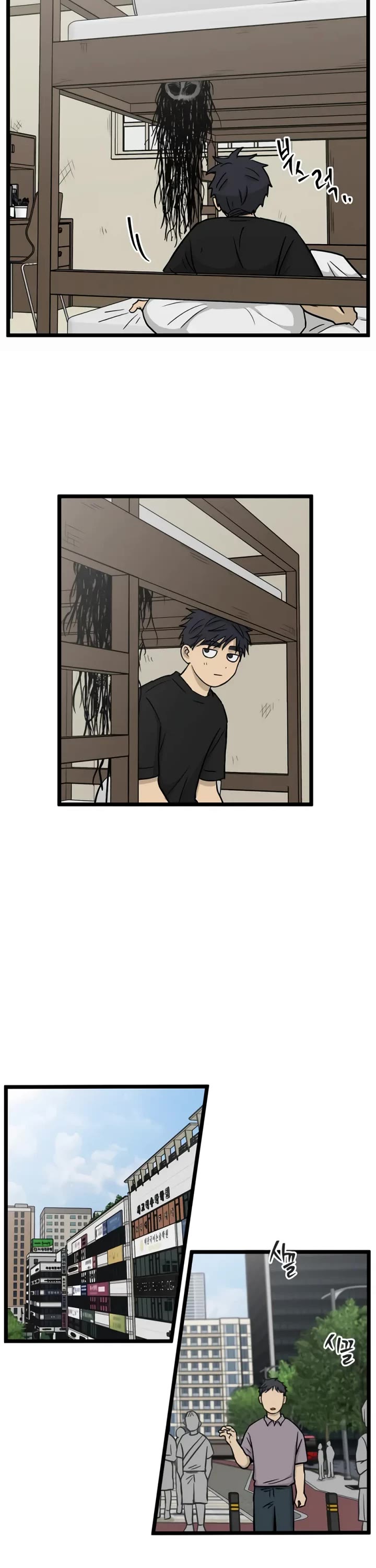 I Have No Home chapter 237 page 27