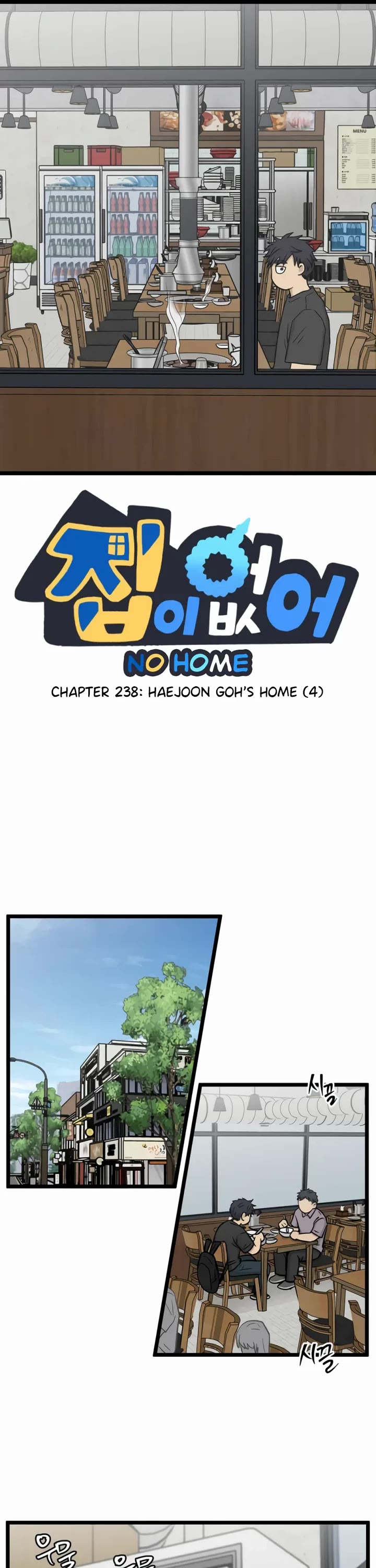I Have No Home chapter 238 page 1