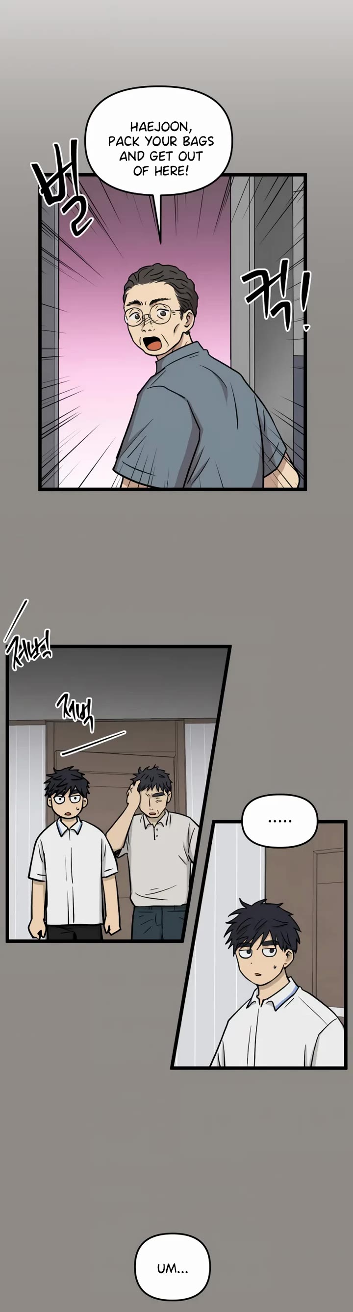 I Have No Home chapter 240 page 2