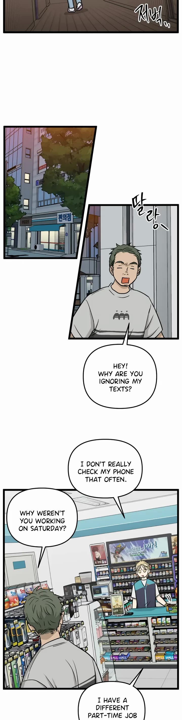 I Have No Home chapter 240 page 25