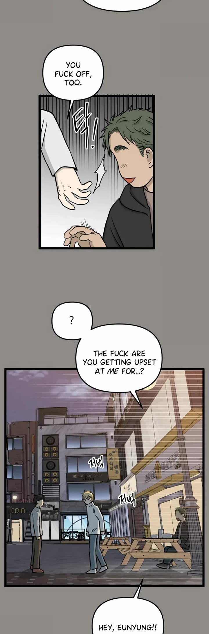 I Have No Home chapter 241 page 20
