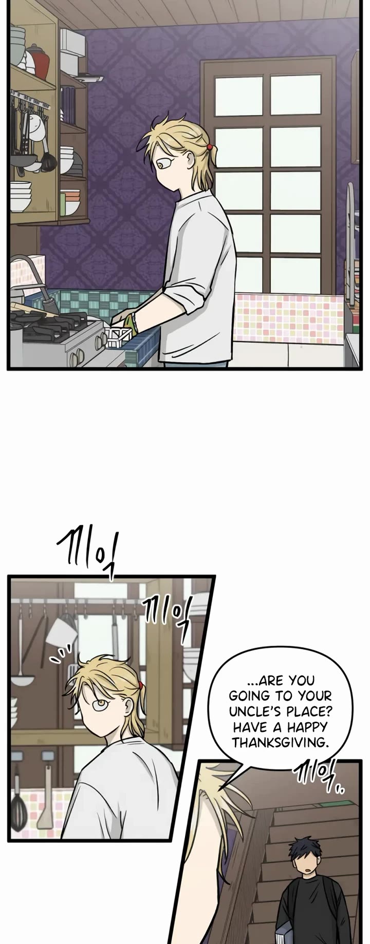 I Have No Home chapter 241 page 23