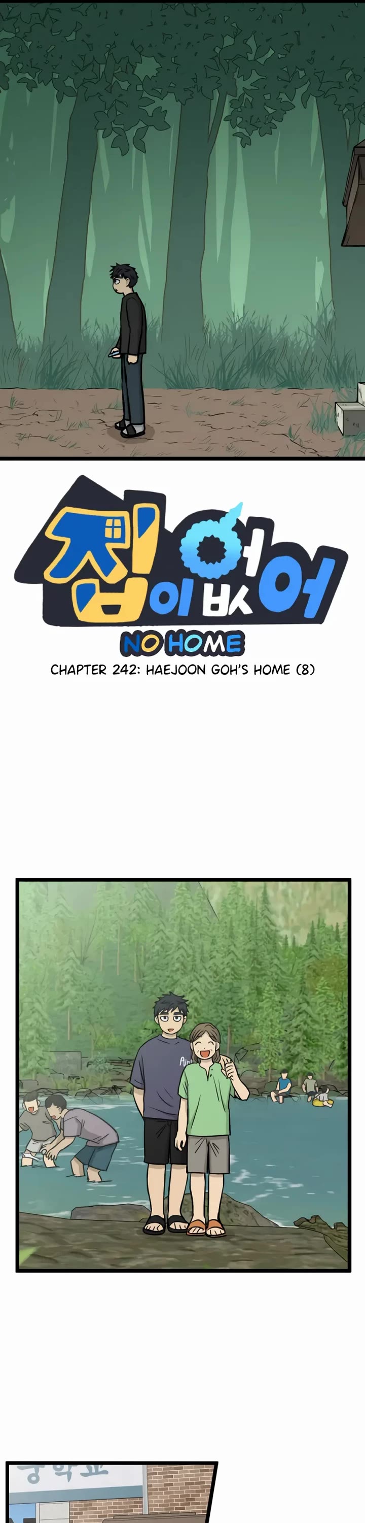 I Have No Home chapter 242 page 1