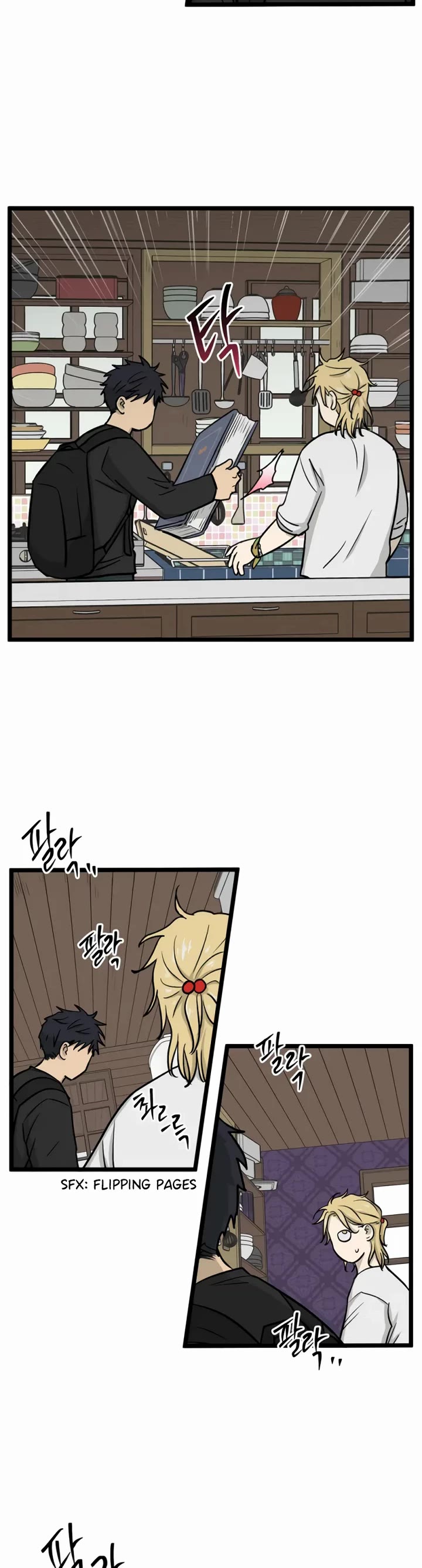 I Have No Home chapter 242 page 18