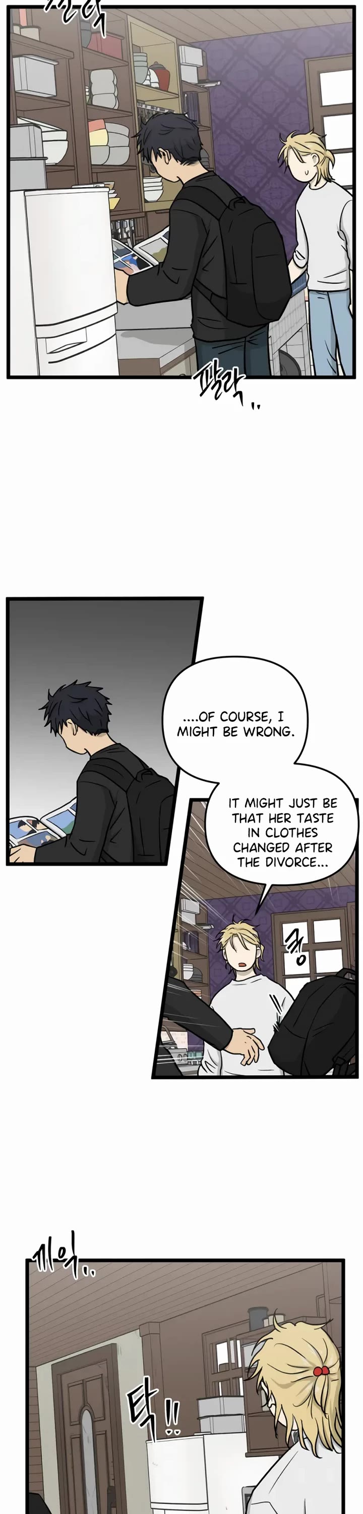 I Have No Home chapter 242 page 19