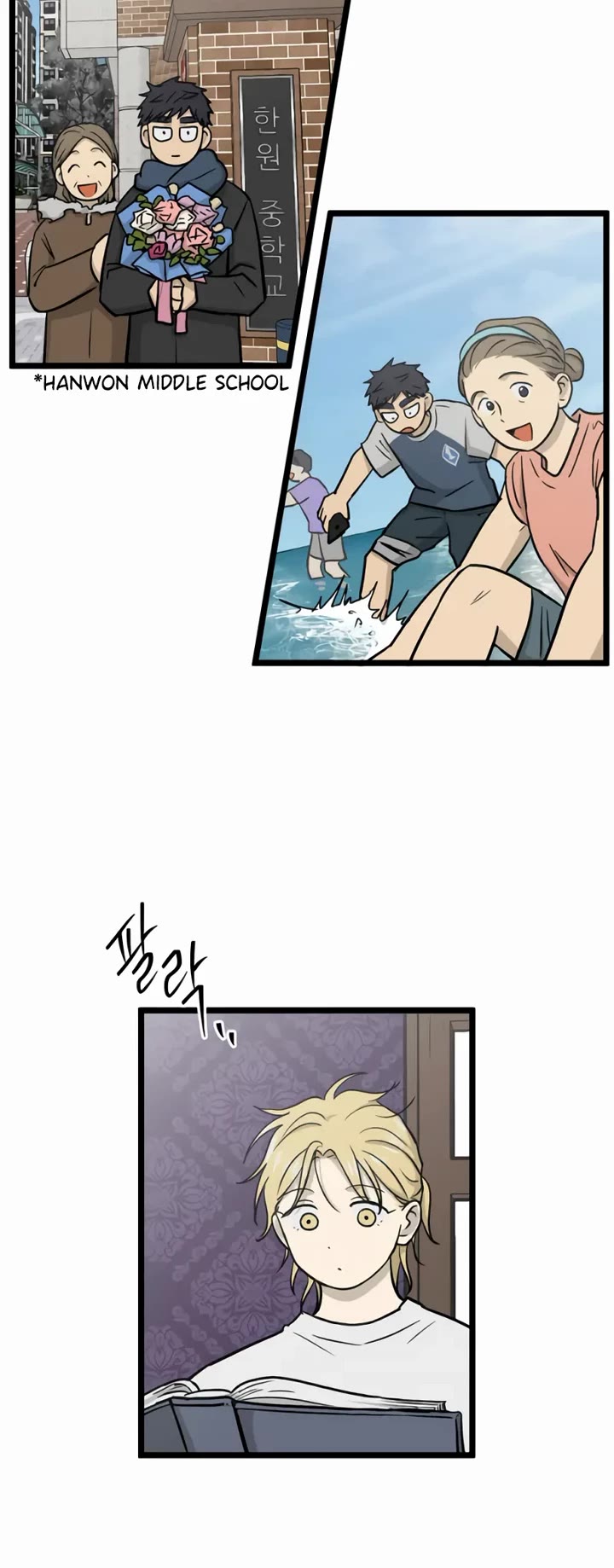 I Have No Home chapter 242 page 2