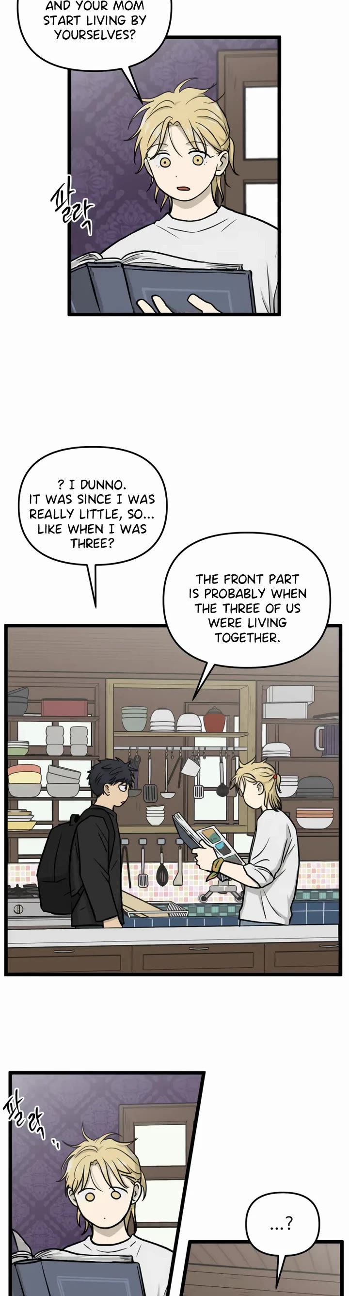 I Have No Home chapter 242 page 6