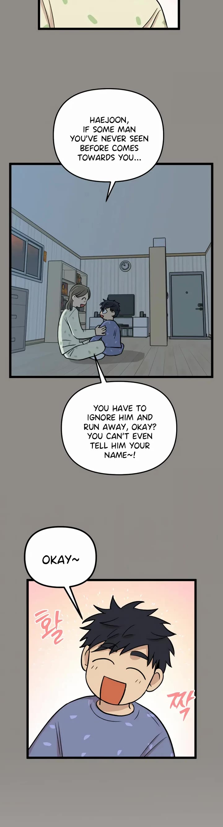I Have No Home chapter 243 page 6