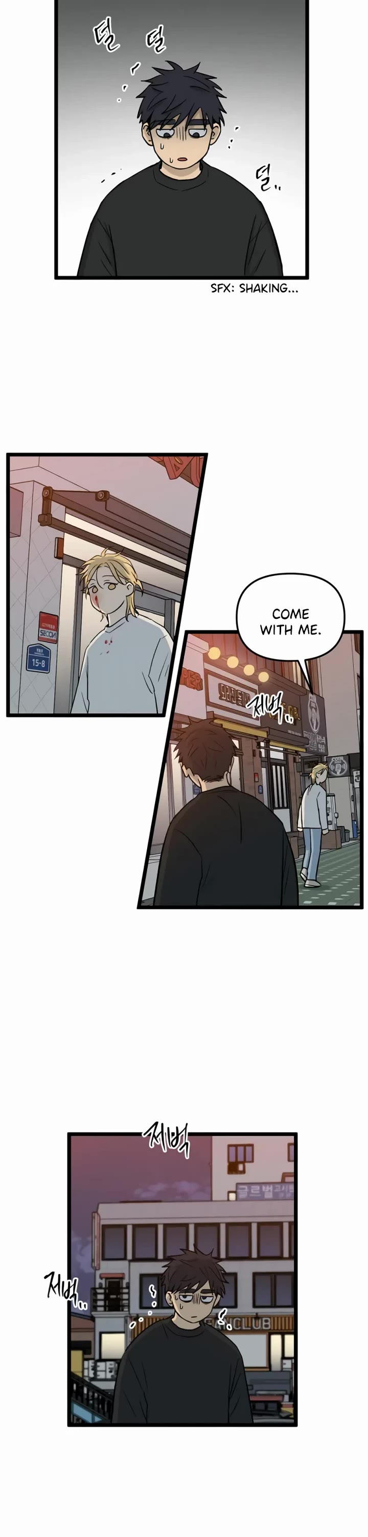 I Have No Home chapter 244 page 20