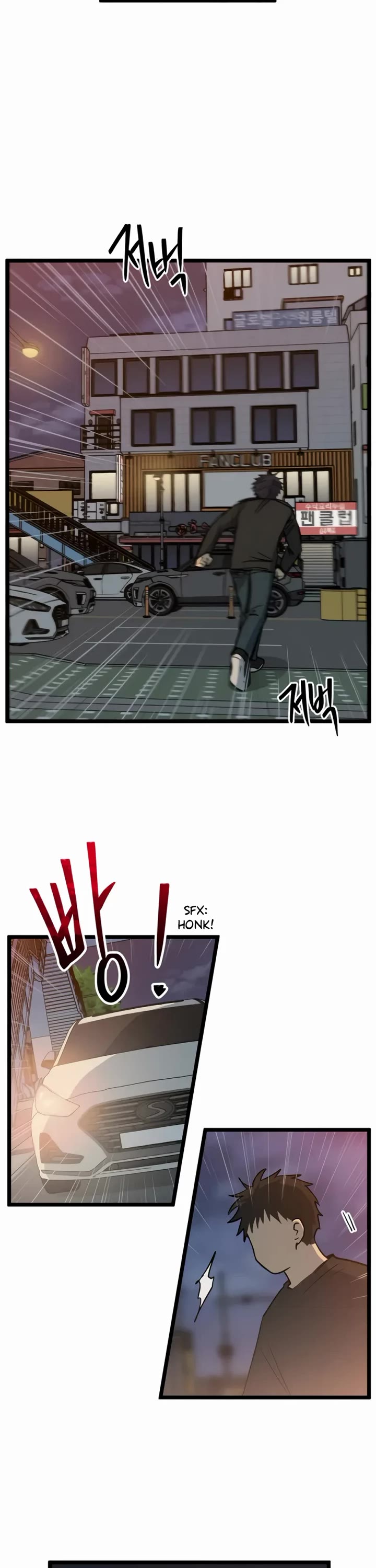 I Have No Home chapter 244 page 8