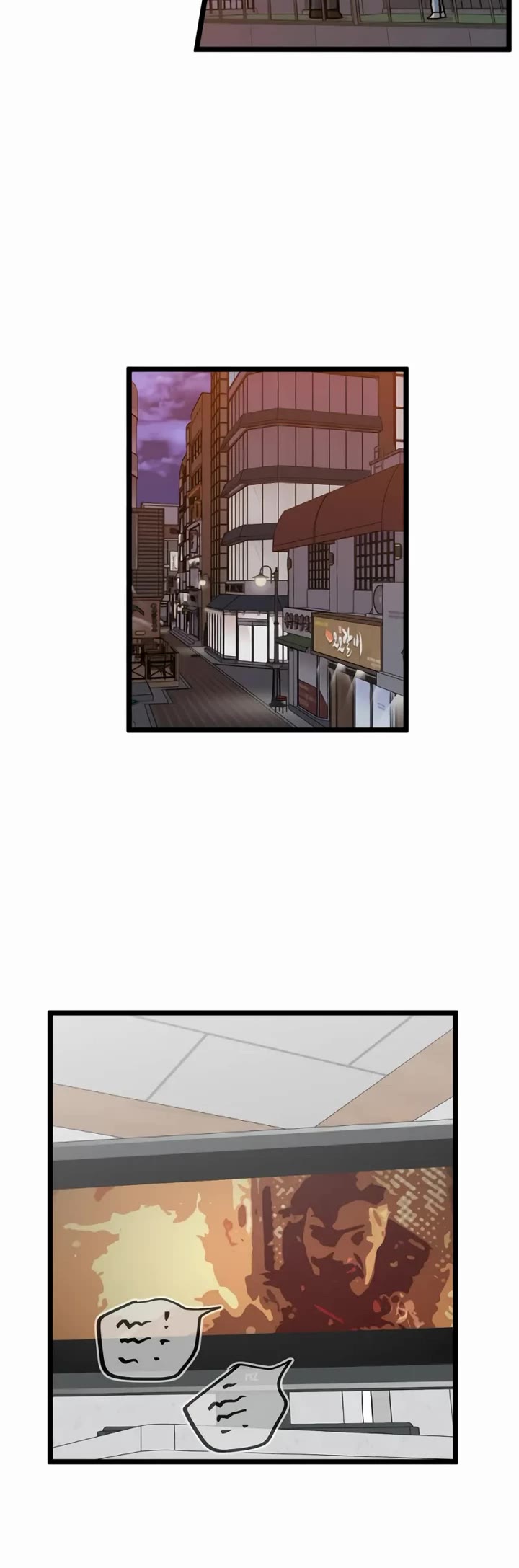 I Have No Home chapter 245 page 21